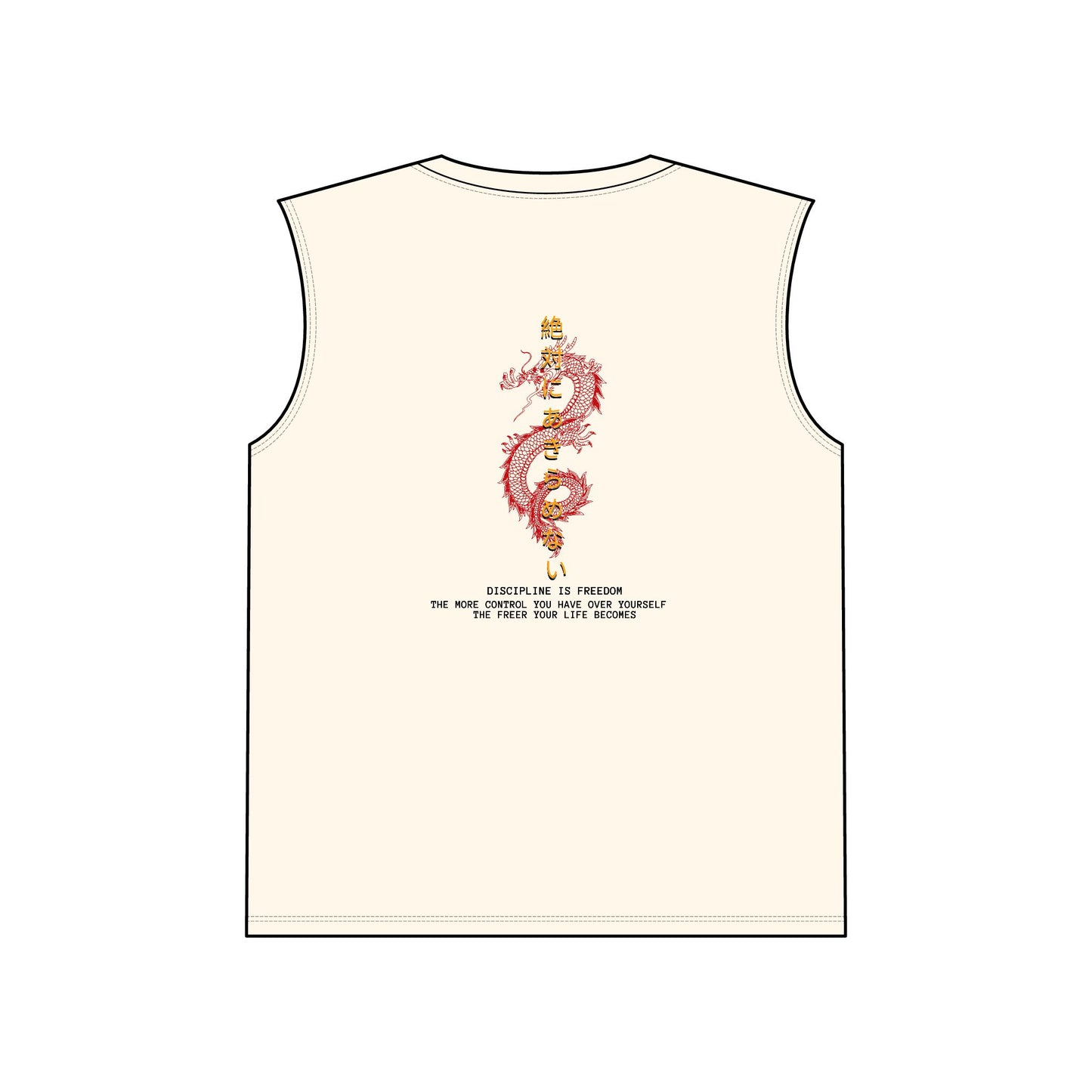 Unisex Muscle Tank - "New Level" with Japanese Quote Design