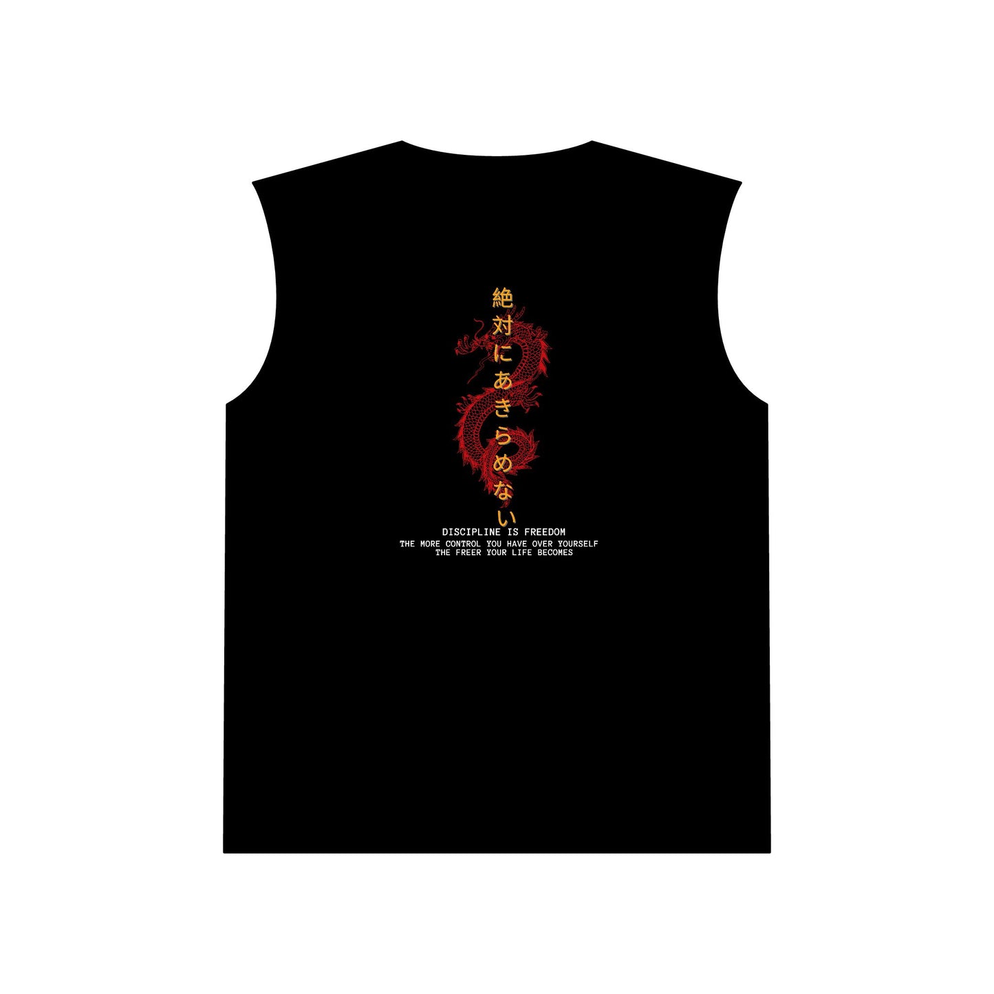 Unisex Muscle Tank - "New Level" with Japanese Quote Design